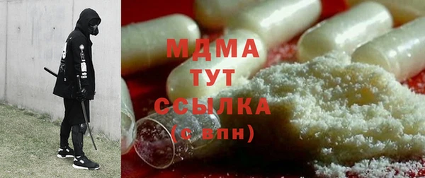 марихуана Богородицк