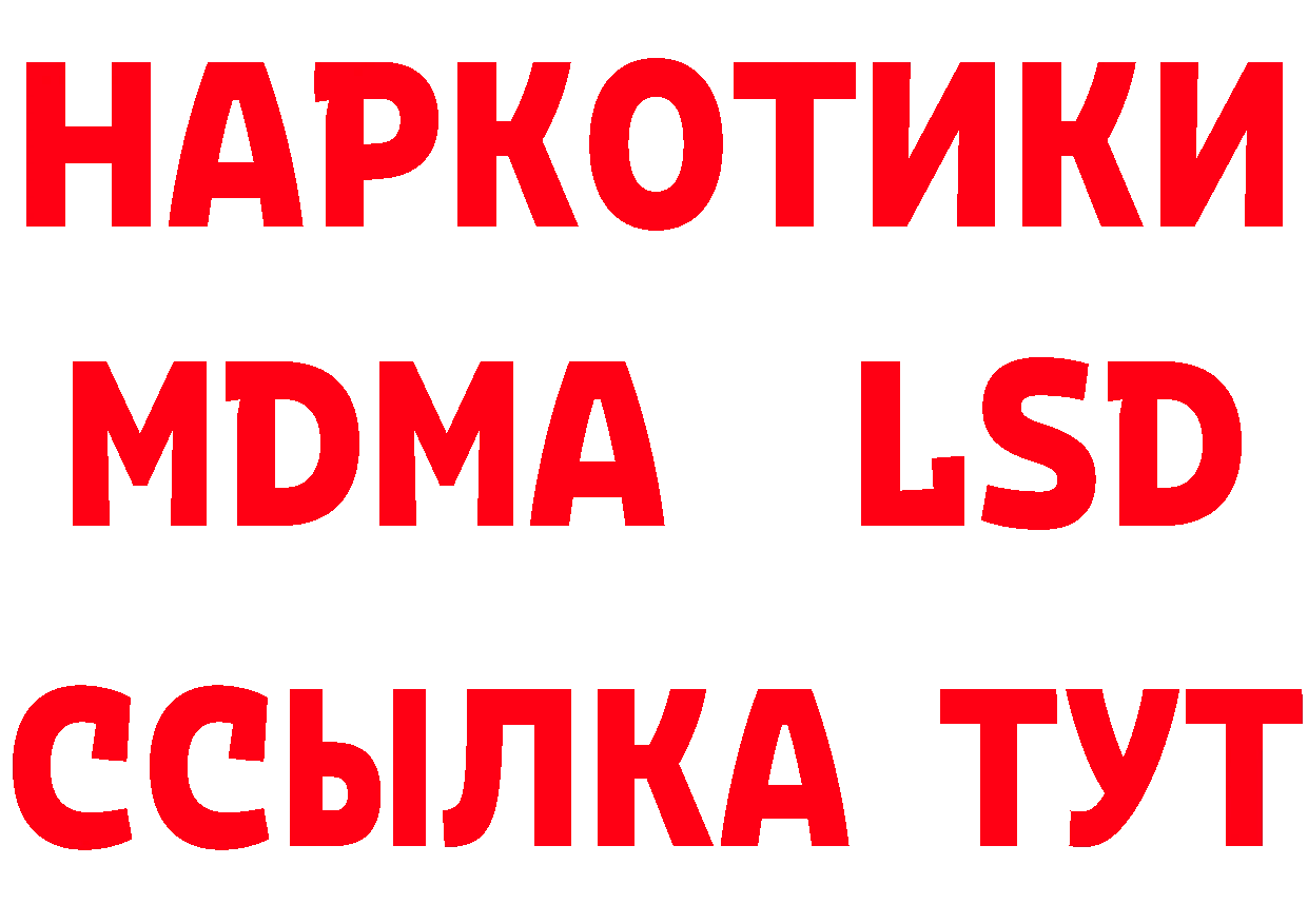 БУТИРАТ оксана вход даркнет mega Михайловка