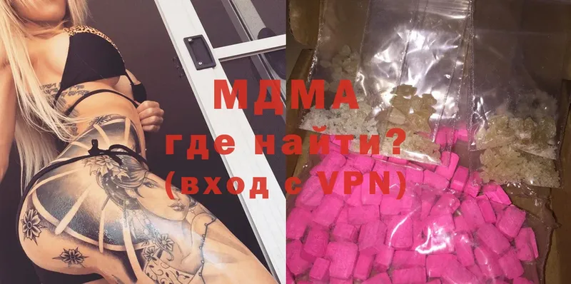 MDMA crystal  Михайловка 